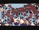 【オリジナル曲】ワレ、ゾンビ/東北きりたん【UTAU】