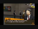 【実況】P4-perusona4- part8（二週目引き継ぎ）