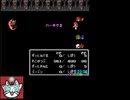 【RTA】FF2「つえ系タイムアタック」part3/7【ゆっくり】