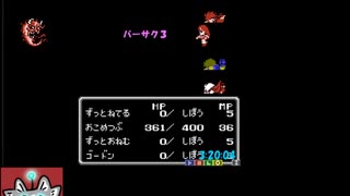 【RTA】FF2「つえ系タイムアタック」part3/7【ゆっくり】