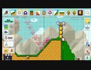 部長の スーパーマリオメーカー 2【実況プレイ】その51