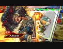 【三国志大戦】麒麟児で遊ぶ【五陣】