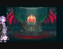【深世海】結月ゆかりの適当深海探索#7【VOICEROID実況プレイ】