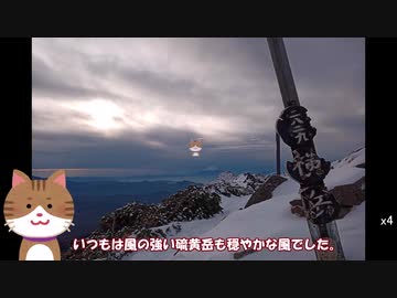 【1分弱登山祭】赤岳2899m24:24