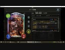 【ランクマ】No.174 土の秘術ウィッチ【女性カード縛り】