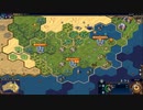 【civ6】アウトバックの覇者を実況プレイ #2