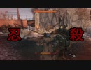 【SEKIRO】忍殺場面集【ほぼ初見】