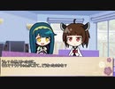 【ボイロ劇場】ボイロちょこっと劇場　第47話「お姉ちゃんだもの」【短編集】