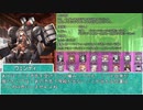 【ゆっくり人狼】千年人狼アイギス　７日目【17A】