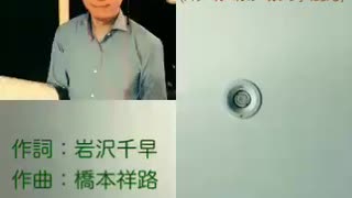 【合唱曲】遠い日の歌(パッヘルベルの「カノン」による)
