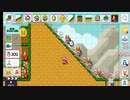 部長の スーパーマリオメーカー 2【実況プレイ】その52