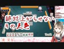 三色おじさんスレイヤー楠栞桜