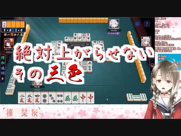 三色おじさんスレイヤー楠栞桜