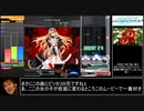 【ゆっくり実況プレイ】INFINITASでサクッと1曲プレイ part2【狂イ咲ケ焔ノ華】