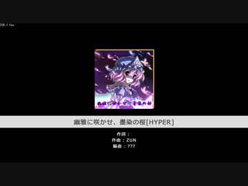 【バンドリ創作譜面】BMSの幽雅に咲かせ、墨染の桜をそのまま移植してみた