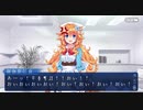 カルデアに召喚されたギバラ