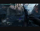 PC版BFV 最近の4