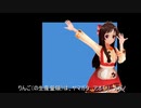 【たべるんごのうた】りんごはヤマガタ、アオモリ、ナガノ【パラパラ】
