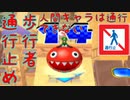 【実況】交通ルールを絶対遵守するマリオパーティ7 part3