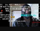 20200423　暗黒放送 　不要不急のひるみど放送　①