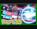 【実況】清楚系トレーナーに愛される覚悟はあるか？ Part30【ポケモン剣盾】