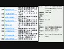 10万円給付の話など　授業放送　ガイダンス　質問受けの回①