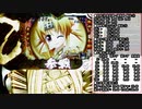 パチスロ 戦国乙女西国参戦編 設定6実戦 part11[22]