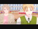 【APヘタリアMMD】un jour ordinaire【紙芝居】