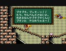 【約10年ぶりに】ヨッシーアイランドpart16【ゆっくり実況プレイ】