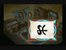 sc^グランディアＸ初プレイで今日もヤイヤイヤイヤイヤー　５３