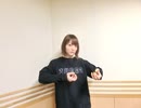 花澤香菜のひとりでできるかな？2020年4月23日第440回