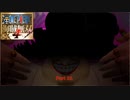 【Switch】One Piece 海賊無双4 をやる Part 21【初見】