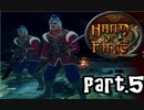 【Hand of Fate 2】それは生と死のゲーム【part5】