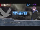 【シノビガミ】おバカなGMといく『Heart in the mirror』part4【ゆっくり実況】
