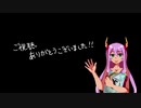 ロードラでDrrr!EDパロ