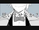 【手描きツイステ】アズールくんで妄/想/税