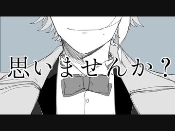 【手描きツイステ】アズールくんで妄/想/税