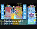【あと4日】カービィズアバランチフィーバーBGM「The Rainbow Hell !! 」Kirby's Avalanche Fever