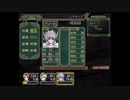 （初見プレイ）グローランサーⅣ～グローランサー初心者が行く冒険譚～　part23(後半)