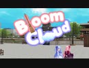 【琴葉姉妹6周年】Bloom Cloud【半MMD】
