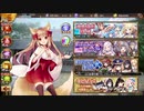 [城プロ:RE]麻呂の休日その四十～2020/04/18 ニコ生放送にて～【注意:生声+コメント有り】