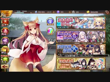 [城プロ:RE]麻呂の休日その四十～2020/04/18 ニコ生放送にて～【注意:生声+コメント有り】