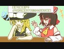 ゆっくりがただただ雑談とか動画の話とかするだけ