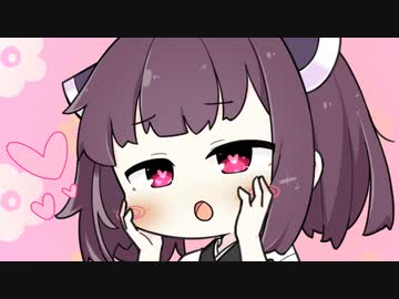 ちゅーすればするほど好きになるきりたん