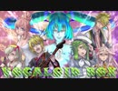 【祈音イヴ】VOCALOID BOX vol.1【UTAUカバー】