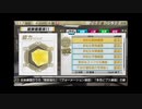 うさぎ好きの男のサカつく7実況プレイ　コンサドーレ編　Part299