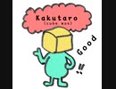 ちょいメタ　角太郎Kakutaro cube man
