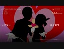 【KAITO】『DADDY ! DADDY ! DO ! feat. IA』【カバー】