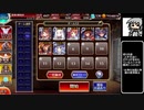 【ゆっくり】アイギス姉妹には頼らない-新たな商機は金赤石【千年戦争アイギス】