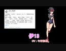 【艦これ】2020/04/23実装「七周年記念ボイス」まとめ【期間限定ボイス】